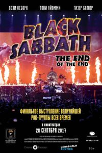 Black Sabbath the End of the End (2017)